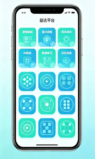 泰达平台AI益智游戏分类界面展示